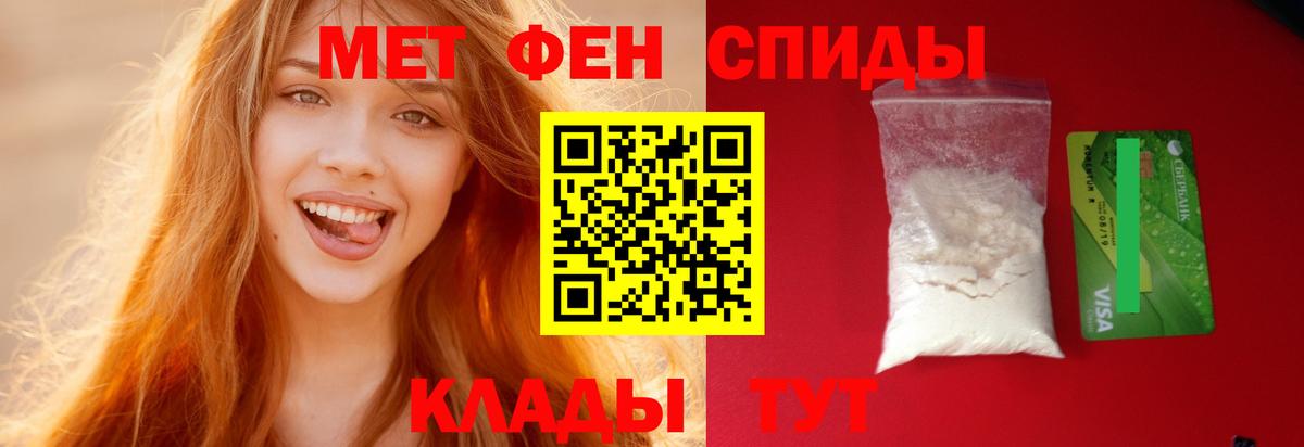 Амфетамин Premium Королёв