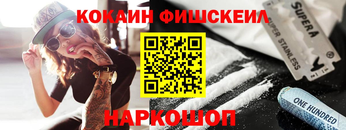 продажа наркотиков  Кокаин Боливия  Королёв  Кокаин  Вход с VPN  Cocaine Перу 