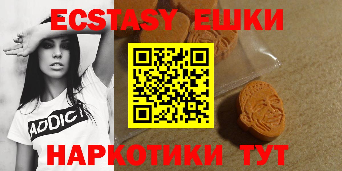 Ecstasy Дубай Королёв