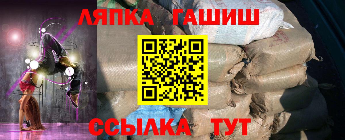 где продают   Гашиш Premium  Вход с VPN  Королёв 