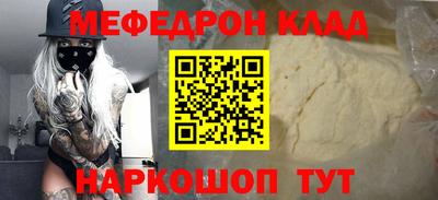 прущие крисы Заводоуковск