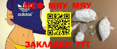 марихуана Жуковский