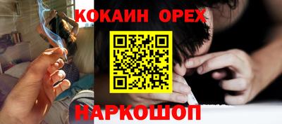 кокаин VHQ Заволжье
