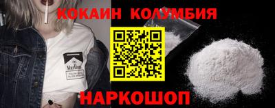 кокаин VHQ Заволжье