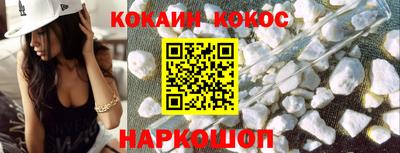 прущие крисы Заводоуковск