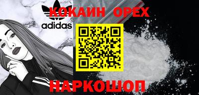 марихуана Жуковский