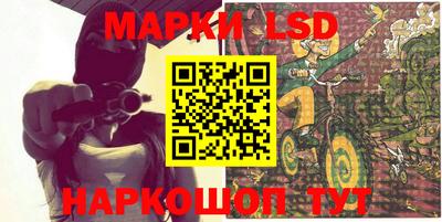 марихуана Жуковский