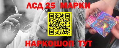 марихуана Жуковский