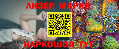 прущие крисы Заводоуковск