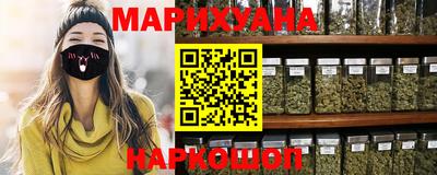 прущие крисы Заводоуковск