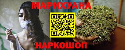 марихуана Жуковский