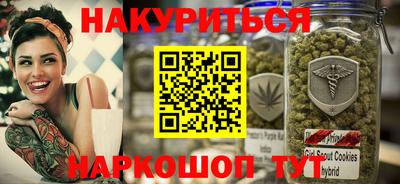 прущие крисы Заводоуковск