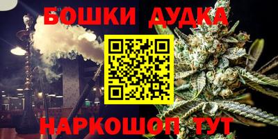 прущие крисы Заводоуковск