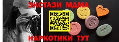 марихуана Жуковский
