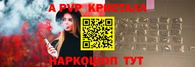 кокаин VHQ Заволжье