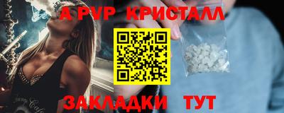 прущие крисы Заводоуковск