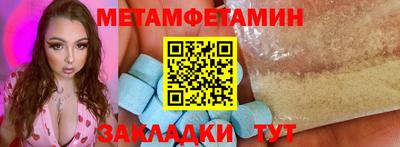 марихуана Жуковский