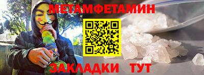 прущие крисы Заводоуковск