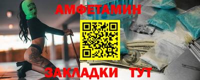 марихуана Жуковский