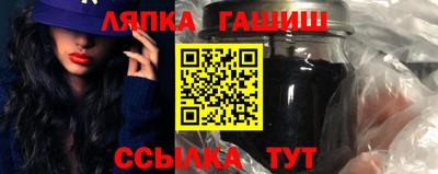 марихуана Жуковский