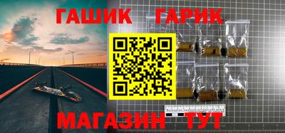марихуана Жуковский