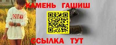 марихуана Жуковский