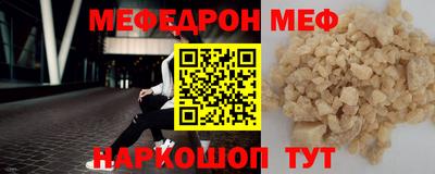 прущие крисы Заводоуковск