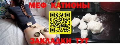 прущие крисы Заводоуковск