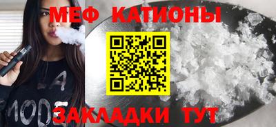 прущие крисы Заводоуковск