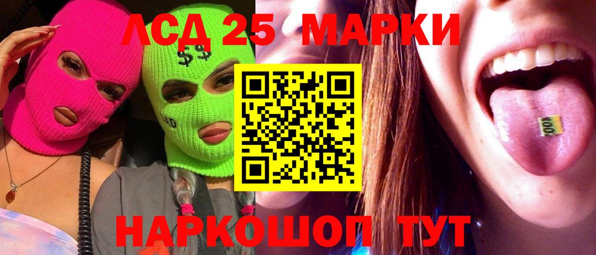 hydra зеркало  ЛСД экстази кислота  Вход с VPN  Королёв  ЛСД экстази ecstasy 