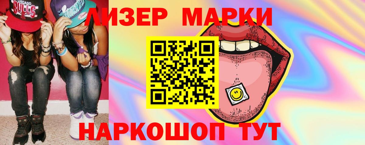 Лсд 25 экстази кислота Королёв