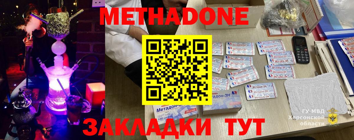 blacksprut зеркало  это телеграм  Королёв  Метадон кристалл  Вход с VPN 