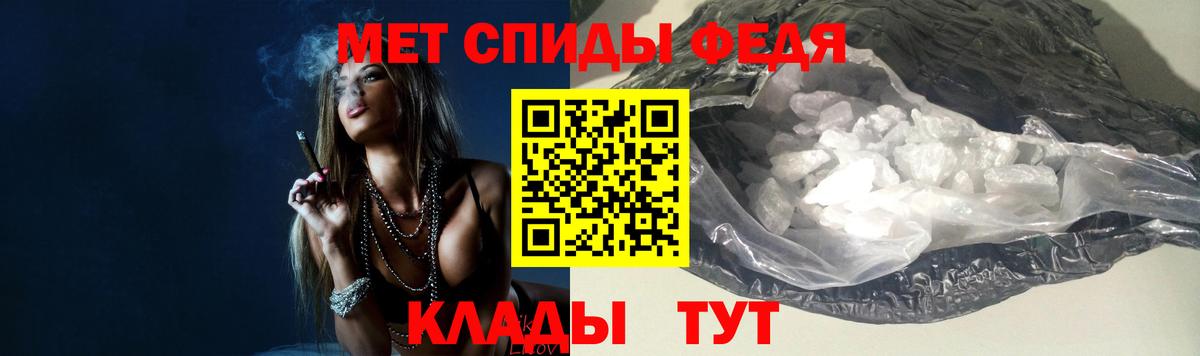 Первитин кристалл  Вход с VPN  Первитин кристалл  Королёв 