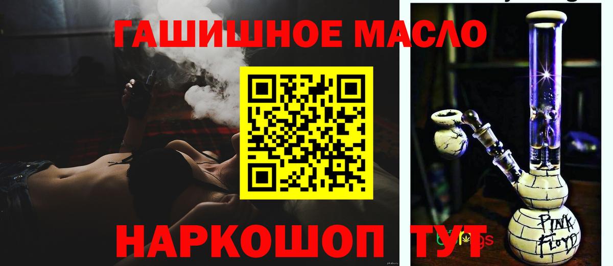 Дистиллят ТГК концентрат Королёв