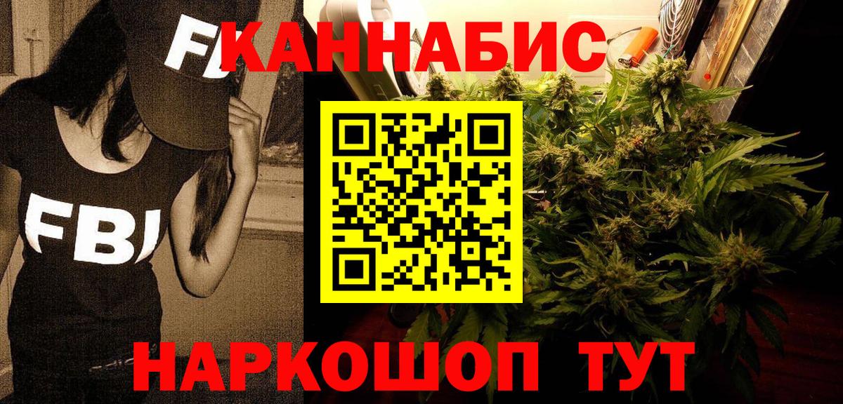 МАРИХУАНА гибрид  МАРИХУАНА тримм  Королёв  Вход с VPN  МАРИХУАНА SATIVA & INDICA 